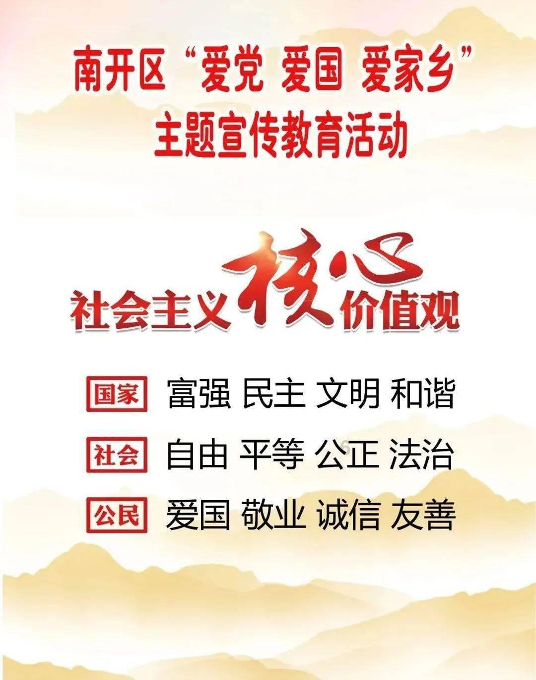 春雨直播app